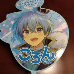 【すとぷり】うちわ ころん