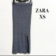 ザラ リブ ニット ロング スカート XS グレー スリット ラメ キラキラ
