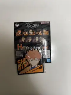 ハイキュー‼︎ 一番くじ ラバーチャーム 日向翔陽