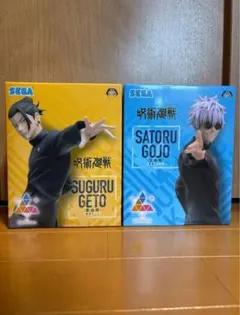 呪術廻戦 五条悟＆夏油傑