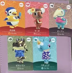 amiiboカード まとめ売り