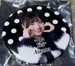 Item thumbnail for item 4780af6c-a0ab-4b12-95ac-ed03e3cbb274