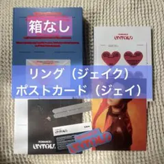 ROMANCE UNTOLD CONCESSIO　ポストカード　リング　ジェイ