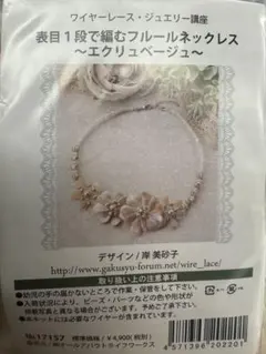 しま様 リクエスト 2点 まとめ商品