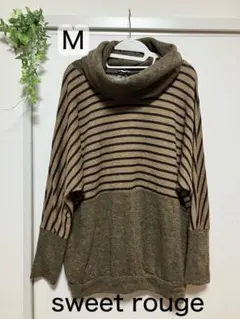 美品　タートルネックニット Mサイズ ストライプ茶色　セーター　可愛い　ゆったり