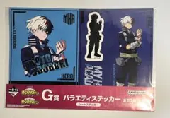 ヒロアカ　轟焦凍　ステッカー