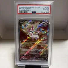 2026年最新】ニンフィアV SR: SA S6a 083/069 PSA10の人気アイテム