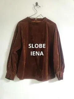 SLOBE IENA ブラウン コーデュロイ 長袖プルオーバーシャツ