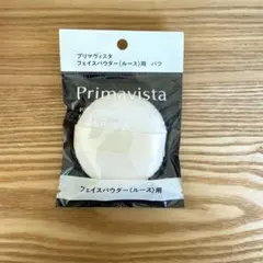Primavista フェイスパウダー用パフのサムネイル
