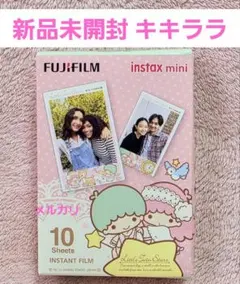 ♡ キキララ リトルツインスターズ チェキ 本体 ピンク レア 推し活 ♡ 2026年最新】キキララ チェキの人気アイテム - メルカリ