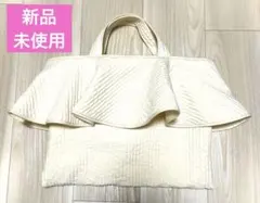 ヌビバッグ　トートバッグ　レッスンバッグ　お稽古バッグ　フレアフリル　生成　B4