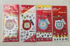 たまごっち　キラキラシール２　全４種　コンプリートセット