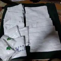 タオル.雑巾セット17枚