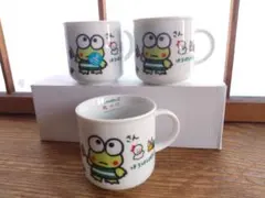 けろけろけろっぴ マグカップ 3個セット