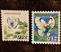 #317 小学館 ポケモンスタンプシート 012 バタフリー　2枚セット