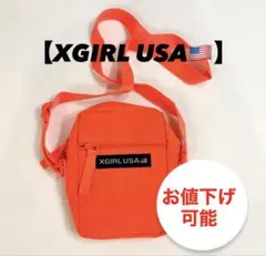 【XGIRL】サコッシュバック　新品未使用　オレンジ　内ポケット有　男女兼用