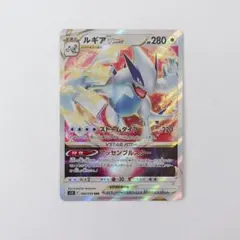 2026年最新】ルギアv starの人気アイテム - メルカリ