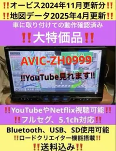 2026年最新】サイバーナビ 地図更新の人気アイテム - メルカリ