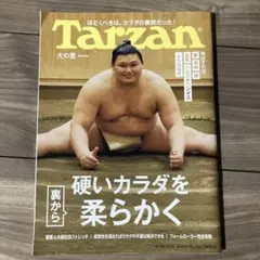 tarzan 雑誌