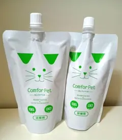 2025年最新】カンファペットの人気アイテム - メルカリ