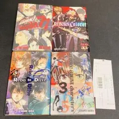 4冊 セット 家庭教師ヒットマン REBORN! 公式 キャラ ビジュアルブック