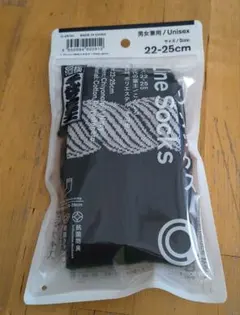 ★新品★千代の富士 ファミマ コラボソックス 黒【22㎝～25㎝】
