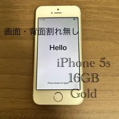 iPhone 5s 16GB Gold