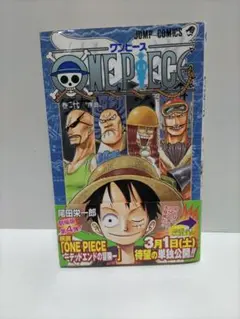 【中古品】【初版】ONE PIECE 27巻 尾田栄一郎 匿名配送】ONE PIECE ワンピース 27巻 初版 帯付き 尾田栄一郎 - メルカリ