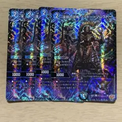 深淵の洪怖ソクト=ソレクトー