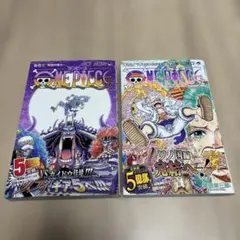 初版 帯付き ONE PIECE 103 104巻 2冊 セット チラシ付き - メルカリ