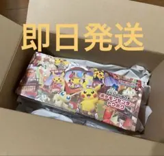 【新品未開封】スペシャルBOX ポケモンセンタートウホク