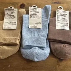 無印良品ソックス1370円のサムネイル