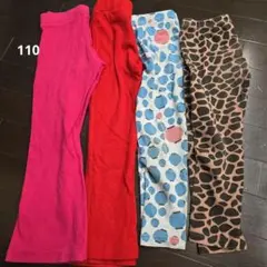 レギンス ★ストレッチ長ズボン ４着セット