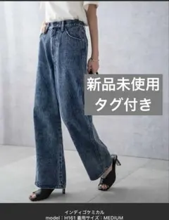 WEGO ストレートデニムパンツ　ワイドシルエット　完売品