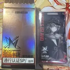 アークナイツ 大陸版 統合戦略展 音律聯覚 霧色の到来 通行認証