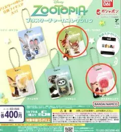 ズートピア ブリスターチャームコレクション アイスキャンディー ・ニック