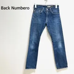 【バックナンバー】コットン100% ストレートデニムパンツ Mサイズ おしゃれ