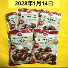 コープ ビーフカレー 辛口 8袋 牛肉とローストオニオンの旨味 - メルカリ