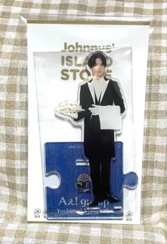 2026年最新】aぇ!group アクスタの人気アイテム - メルカリ