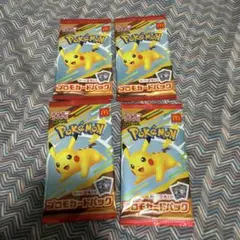 ポケモンカード プロモカードパック 4個セット