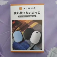 NUQMO 使い捨てないカイロ モバイルバッテリー機能付き