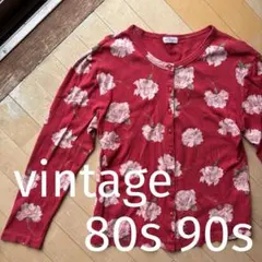 80s 90s ビンテージ　花柄 赤 カーディガン 長袖　カーネーション　日本製