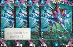 テミー@詳しくはプロフ様 リクエスト 2点 まとめ商品