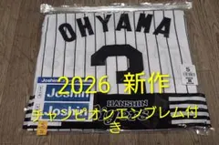 2026年最新】阪神 ユニフォーム 大山の人気アイテム - メルカリ