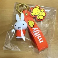 ミッフィー オレンジ ストラップ付きキーホルダー くまちゃんといっしょ プライズ