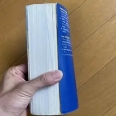 速読速聴・英単語 Core1900 ver.3
