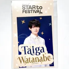 2026年最新】渡邉大我の人気アイテム - メルカリ