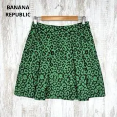 美品 バナナリパブリック レオパード ヒョウ柄 総柄 スカート