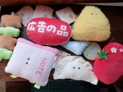 景品マスコットセット