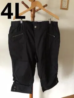 【新品未使用】大きめ　4L 黒　七分丈パンツ　軽量　ストレッチ　 カーゴパンツ